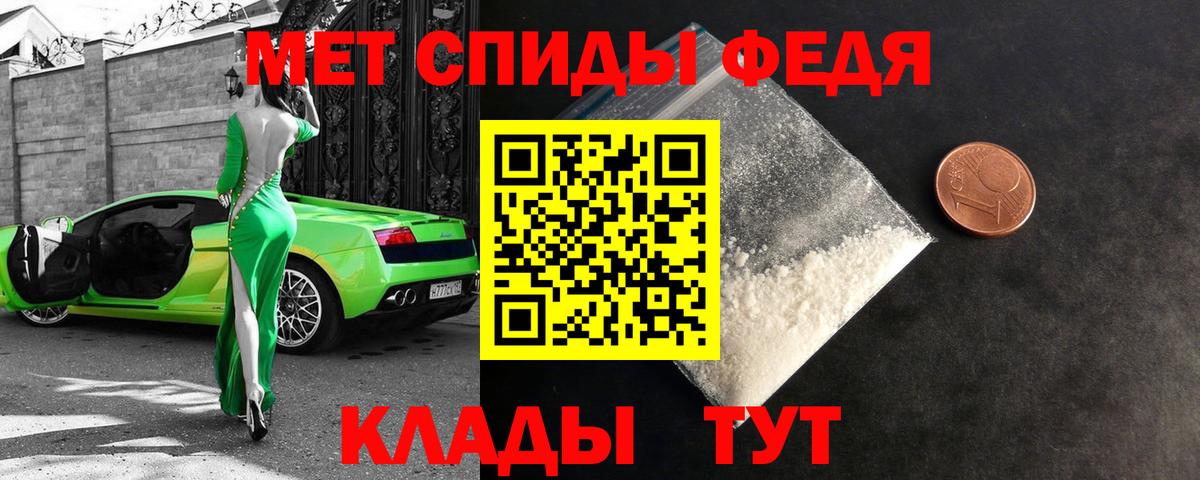 АМФЕТАМИН Розовый Гай