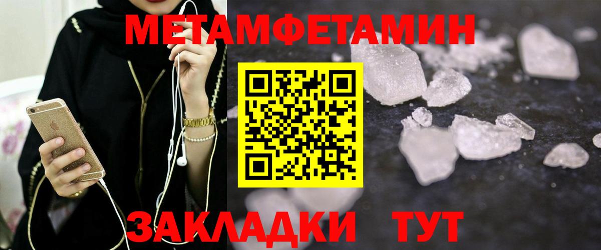 Amphetamine  АМФ Розовый  Вход с VPN  АМФ  Гай 