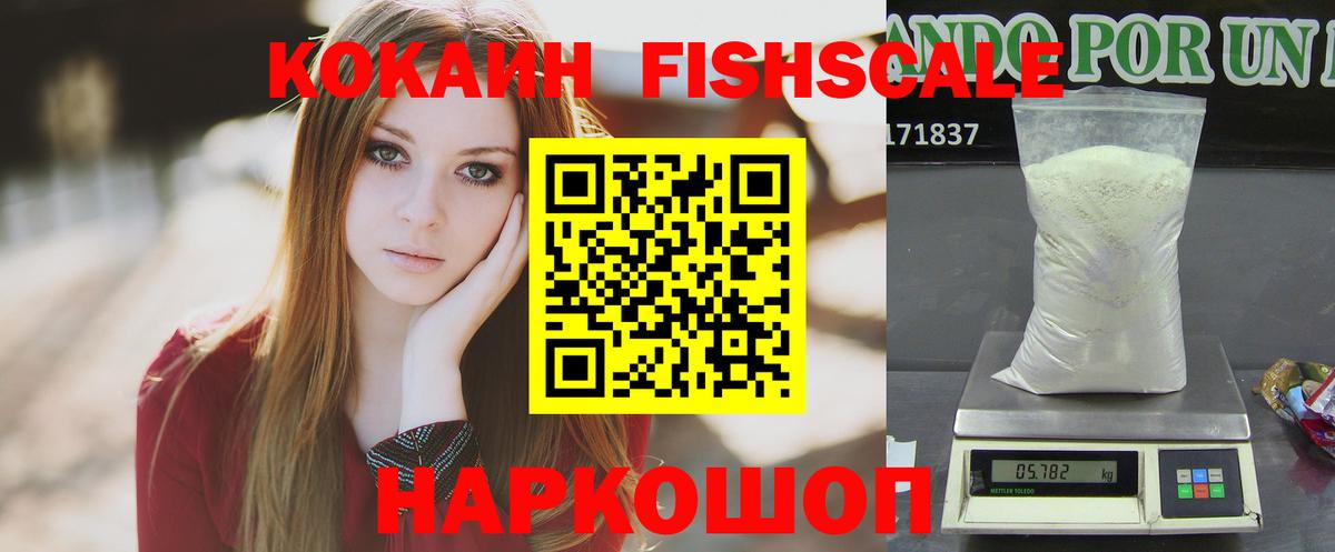 Cocaine Перу Гай
