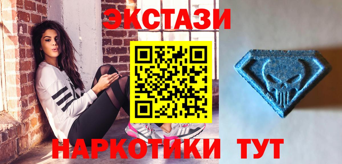 Ecstasy louis Vuitton  Ecstasy VHQ  это телеграм  Экстази  Гай  Вход с VPN 