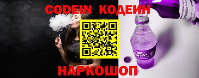 альфа пвп Комсомольск-на-Амуре
