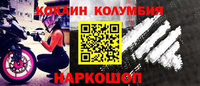 альфа пвп Комсомольск-на-Амуре