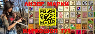 марихуана Коммунар