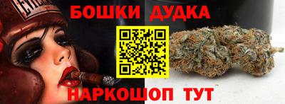 марихуана Коммунар