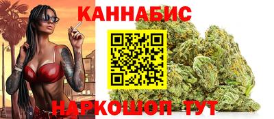 марихуана Коммунар