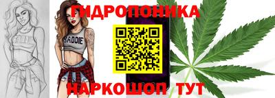 марихуана Коммунар