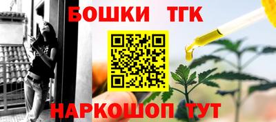 ПСИЛОЦИБИНОВЫЕ ГРИБЫ Конаково