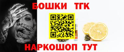 марихуана Коммунар
