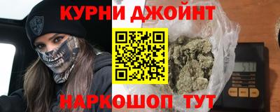 альфа пвп Комсомольск-на-Амуре