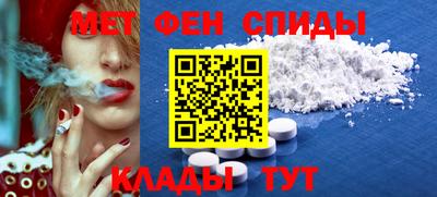 альфа пвп Комсомольск-на-Амуре
