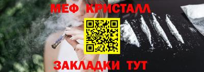 альфа пвп Комсомольск-на-Амуре