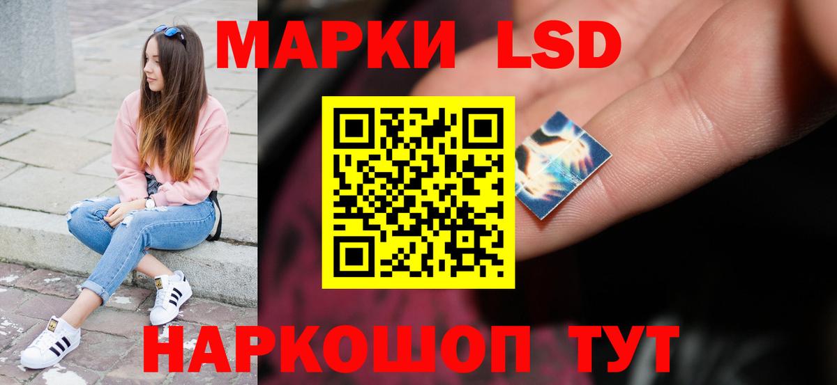 Лсд 25 экстази ecstasy Гай
