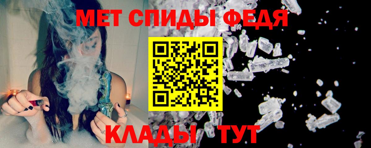МЕТАМФЕТАМИН  Вход с VPN  Гай  МЕТАМФЕТАМИН витя 