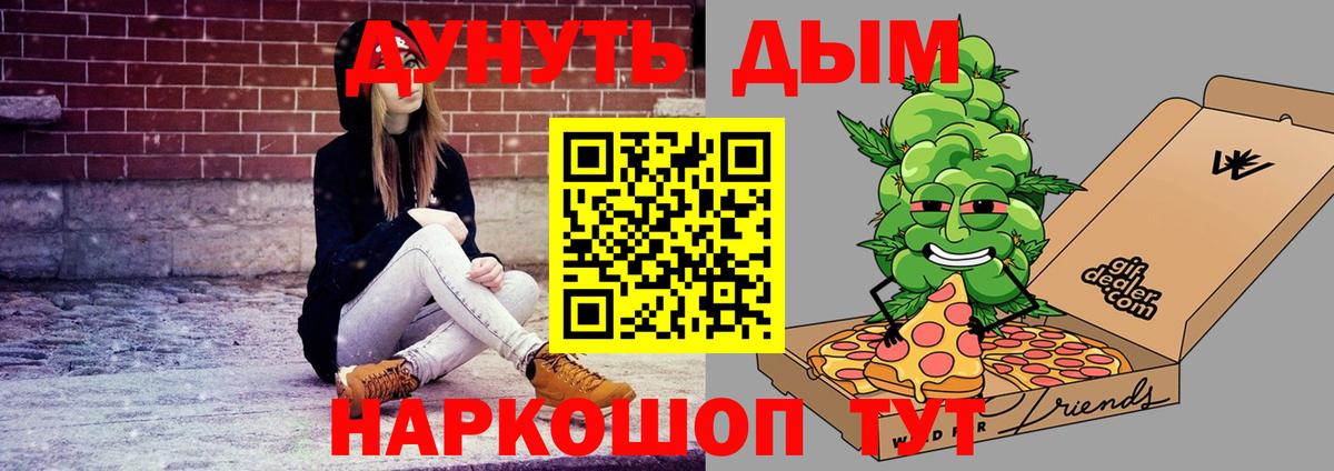 Гай  Канабис AK-47  Вход с VPN  Шишки марихуана LSD WEED 
